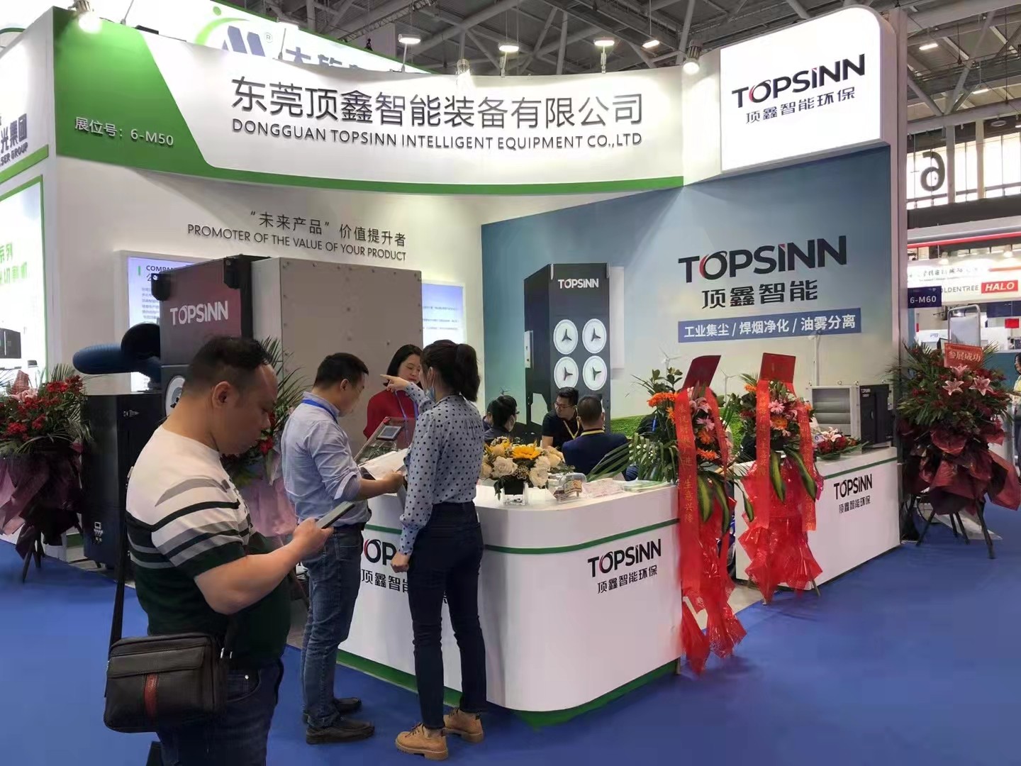 2021ITES深圳工业展顶鑫智能环保